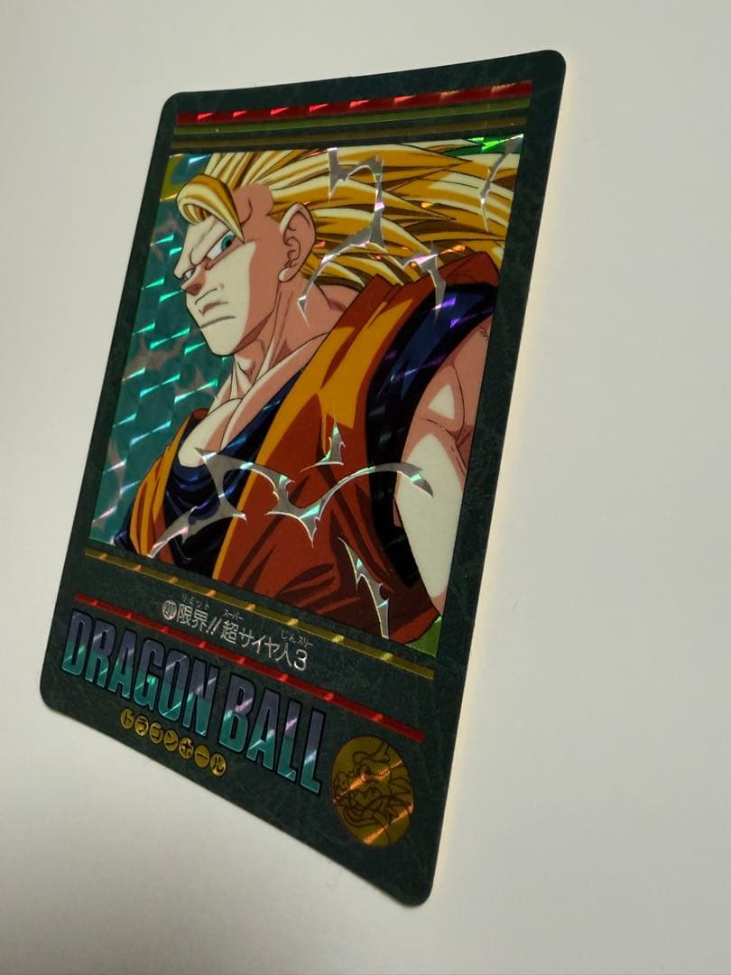 ドラゴンボール ビジュアルアドベンチャー カードダス　3枚セット