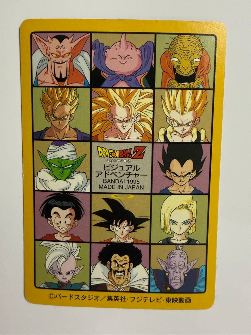 ドラゴンボール ビジュアルアドベンチャー カードダス　3枚セット