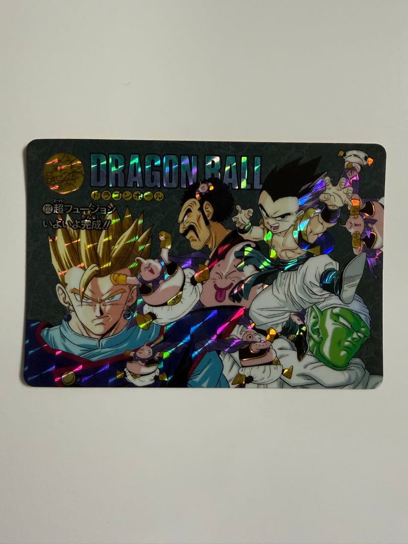 ドラゴンボール ビジュアルアドベンチャー カードダス　3枚セット