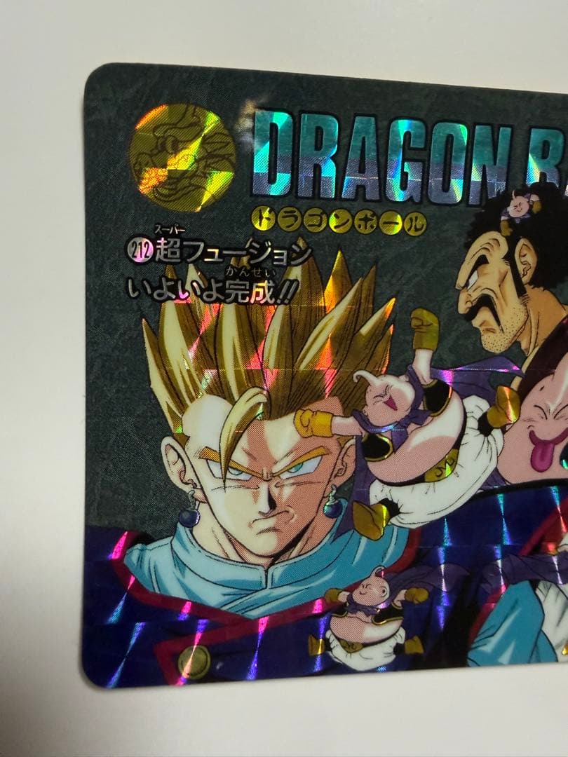 ドラゴンボール ビジュアルアドベンチャー カードダス　3枚セット