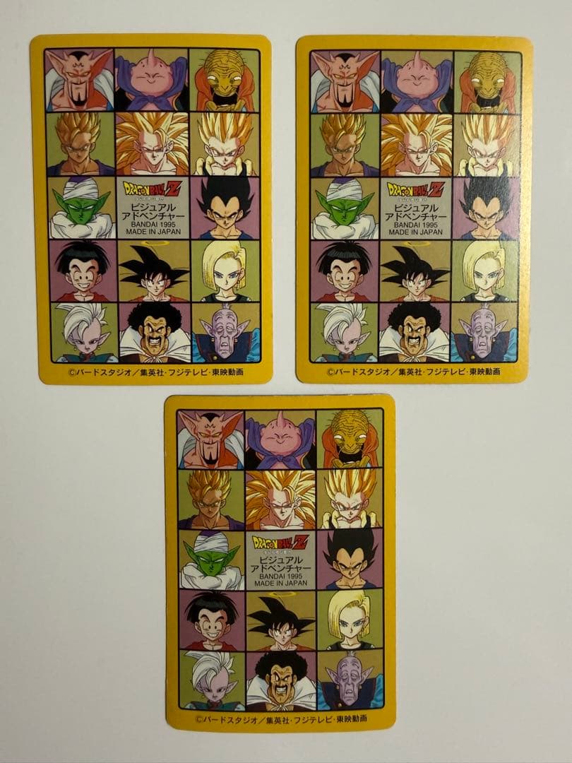 ドラゴンボール ビジュアルアドベンチャー カードダス　3枚セット