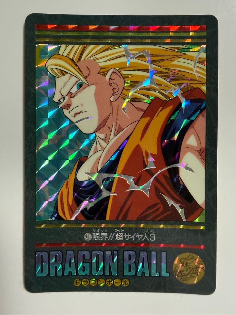 ドラゴンボール ビジュアルアドベンチャー カードダス　3枚セット