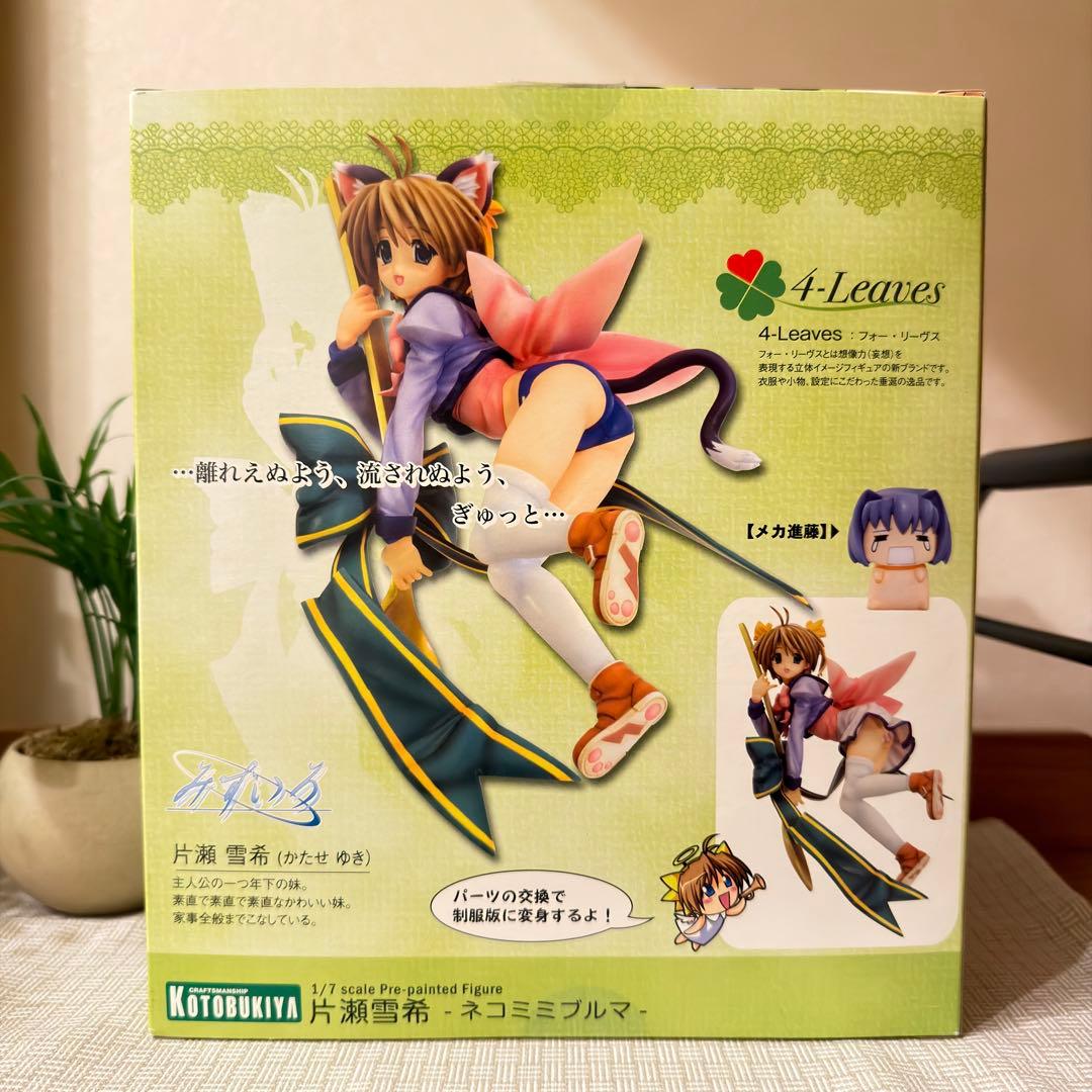 コトブキヤ みずいろ 片瀬雪希 ネコミミブルマ　1/7 フィギュア