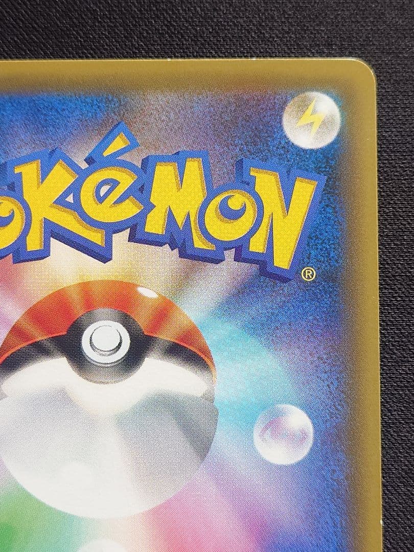 レックウザ　スカイツリー　プロモ　232/XY-P