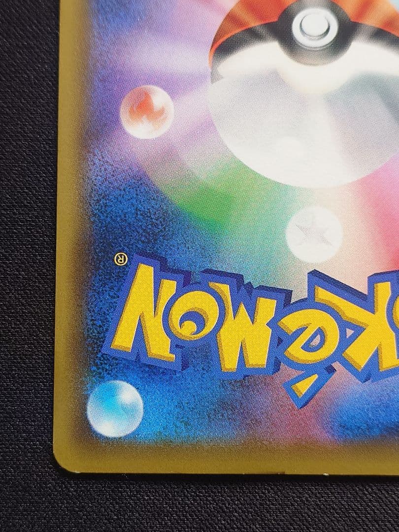 レックウザ　スカイツリー　プロモ　232/XY-P