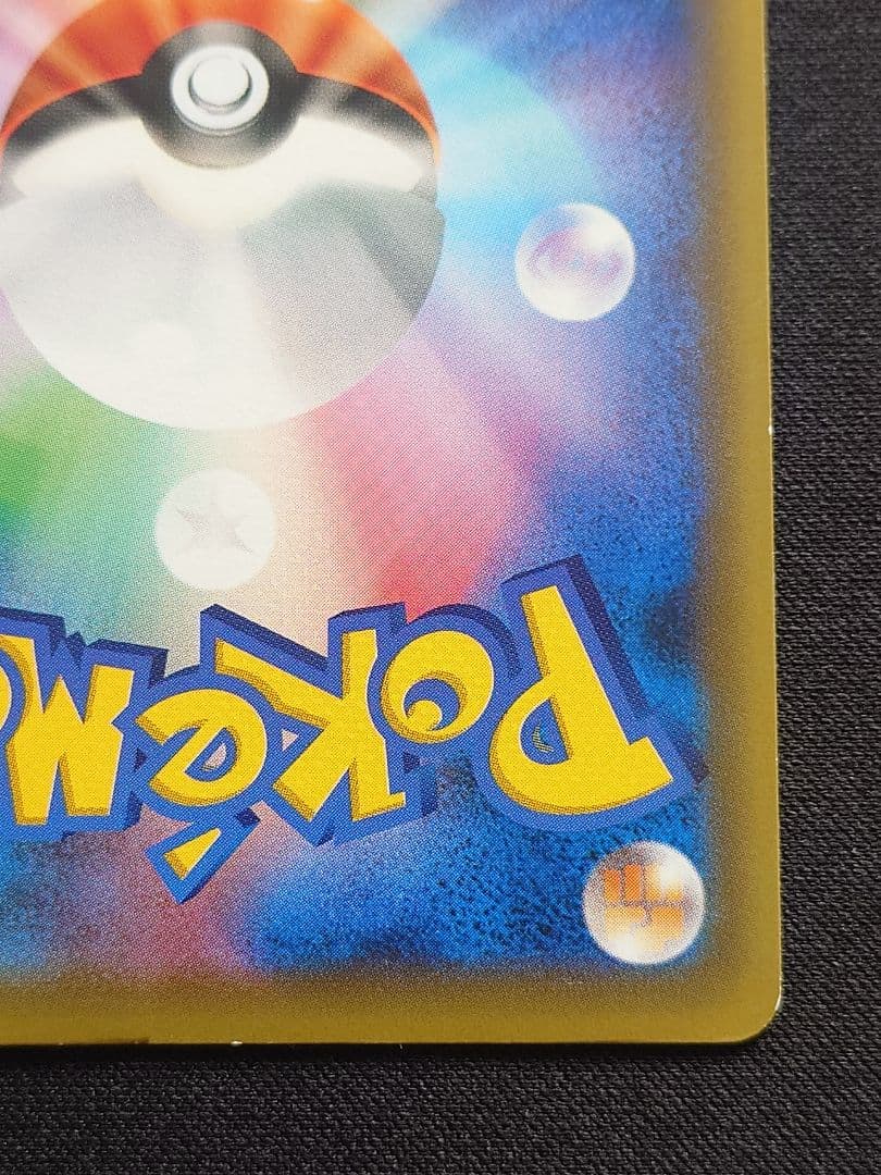 レックウザ　スカイツリー　プロモ　232/XY-P