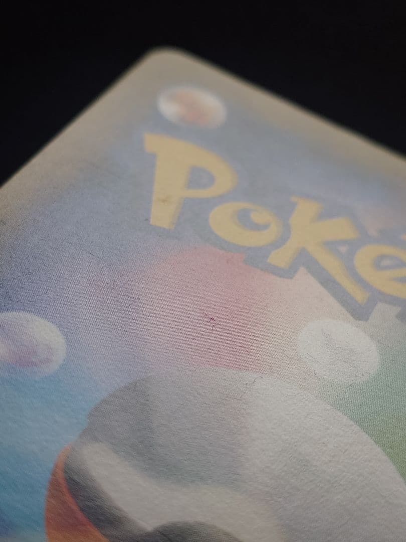 レックウザ　スカイツリー　プロモ　232/XY-P