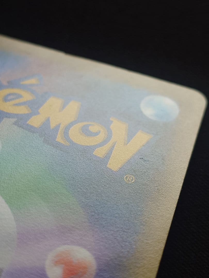 レックウザ　スカイツリー　プロモ　232/XY-P