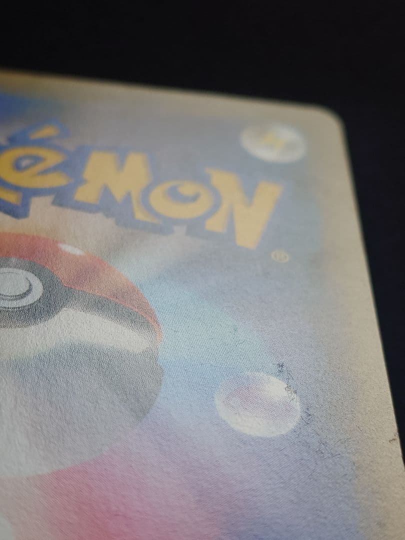 レックウザ　スカイツリー　プロモ　232/XY-P