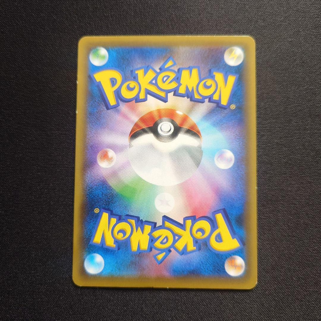 レックウザ　スカイツリー　プロモ　232/XY-P