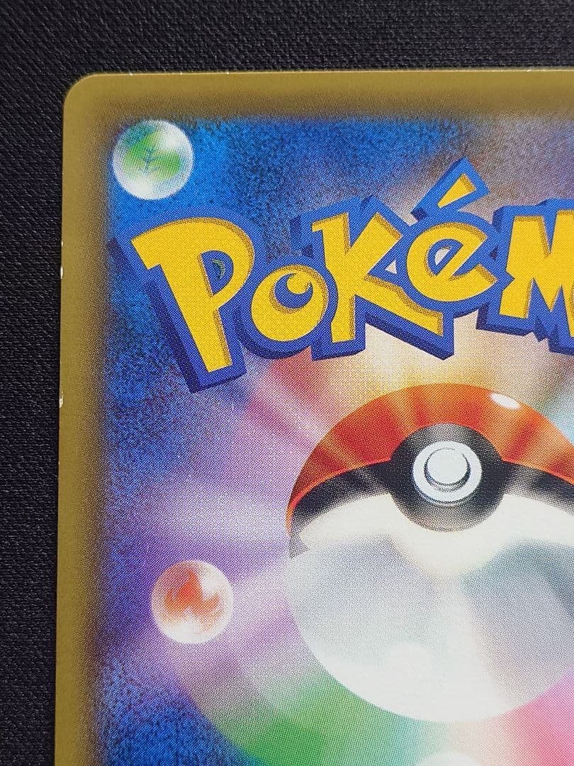 レックウザ　スカイツリー　プロモ　232/XY-P