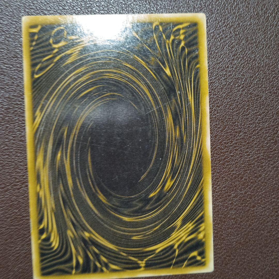 【遊戯王 三幻神 G4シークレット 3枚セット】