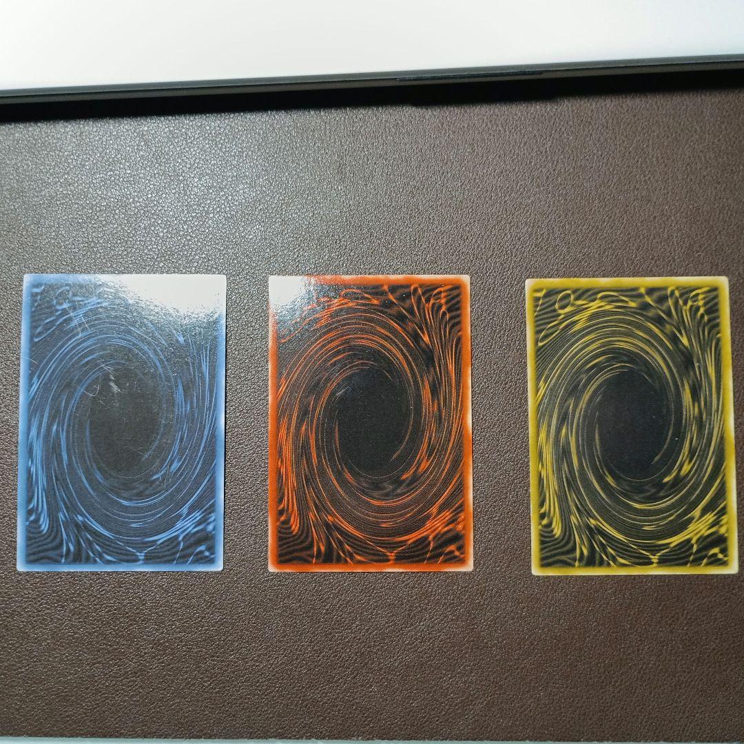 【遊戯王 三幻神 G4シークレット 3枚セット】