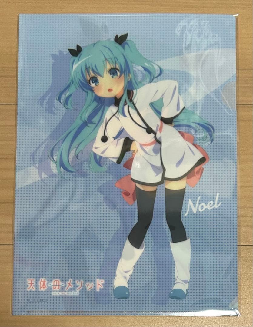 天体のメソッド　クリアファイル　まとめ売り