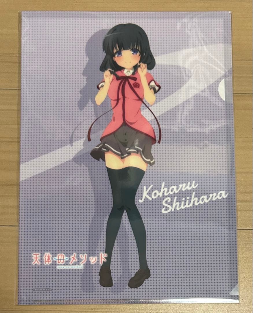 天体のメソッド　クリアファイル　まとめ売り