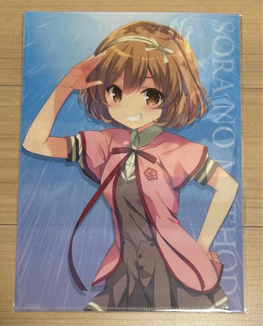 天体のメソッド　クリアファイル　まとめ売り