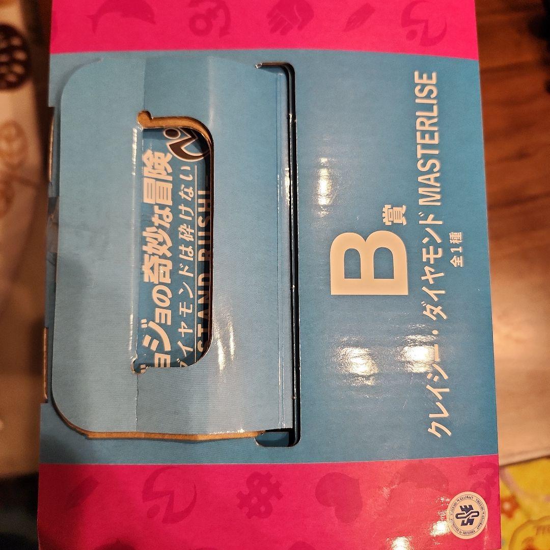 ジョジョの奇妙な冒険 一番くじ B賞 クレイジー・ダイヤモンド