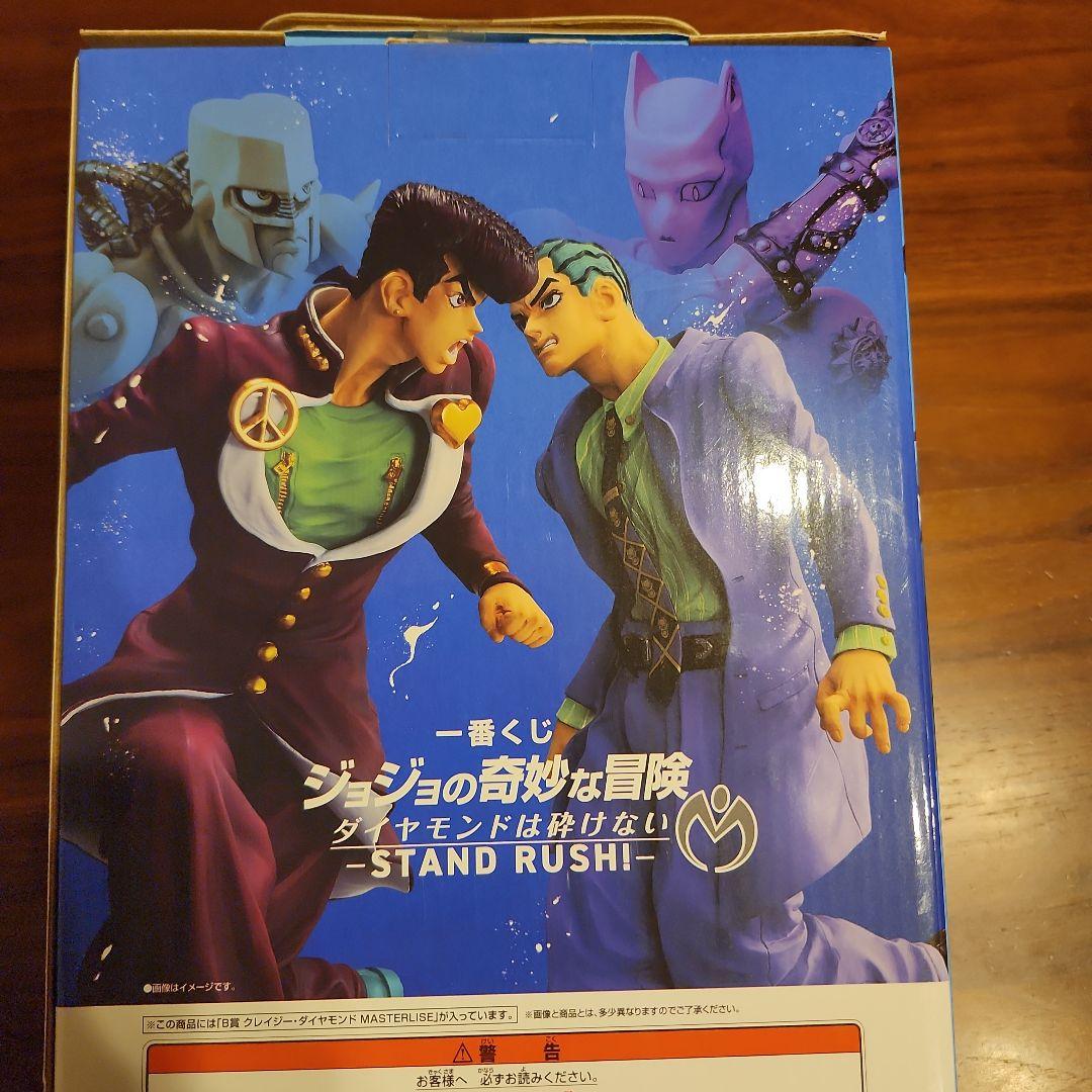 ジョジョの奇妙な冒険 一番くじ B賞 クレイジー・ダイヤモンド