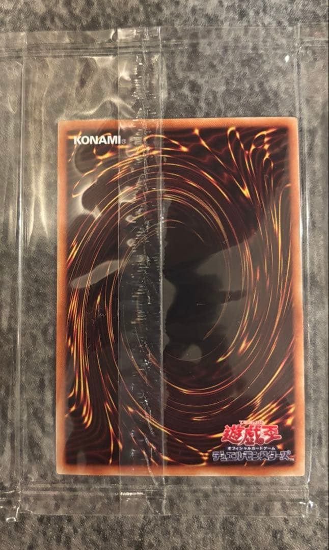 遊戯王 青眼の白龍 真紅眼の黒竜 ブラック・マジシャン プレミアムゴールドレア