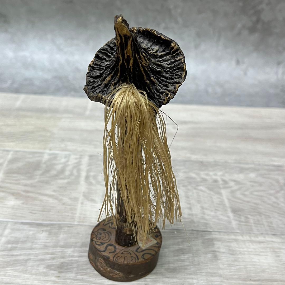 どんどろ 魔除け 静岡県伊東市 どんどろ人形 2体セット 【439281ea】