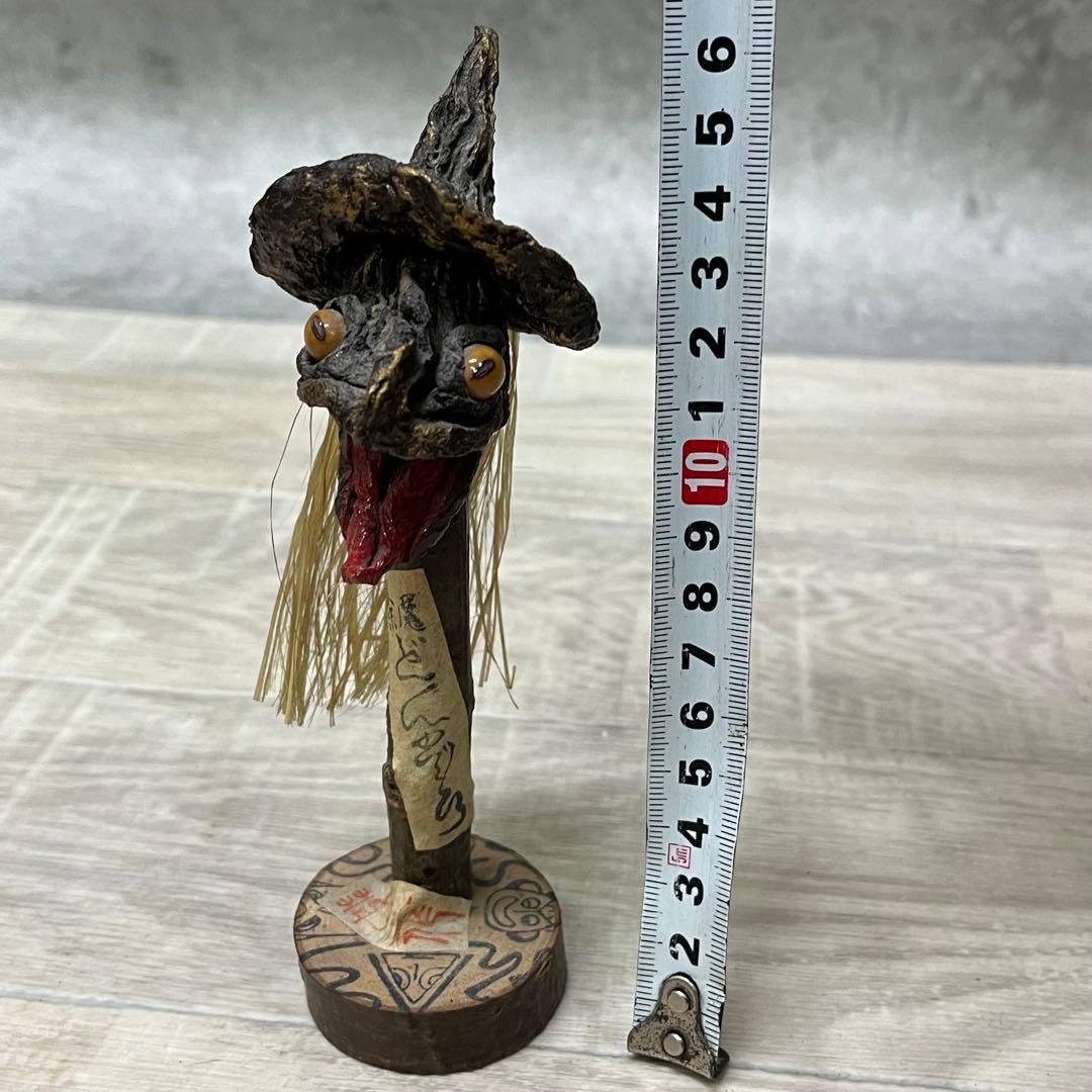 どんどろ 魔除け 静岡県伊東市 どんどろ人形 2体セット 【439281ea】