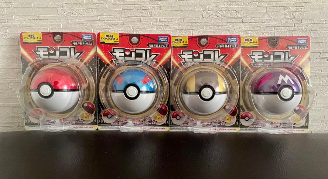 【廃盤】 ポケモン モンコレ メタリック ハイパー マスター スーパーボール