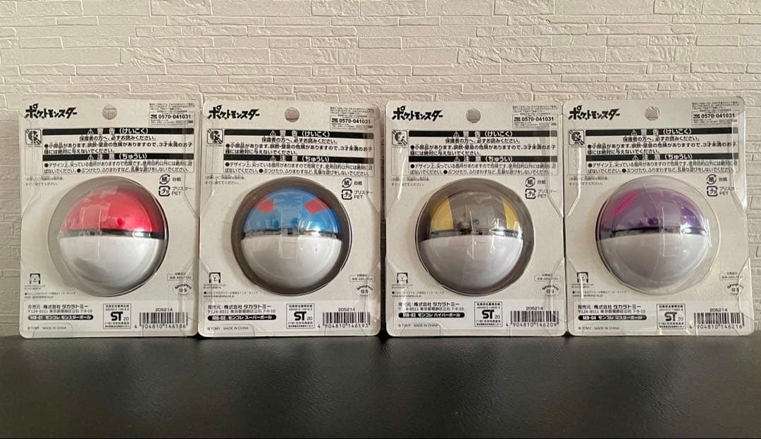 【廃盤】 ポケモン モンコレ メタリック ハイパー マスター スーパーボール