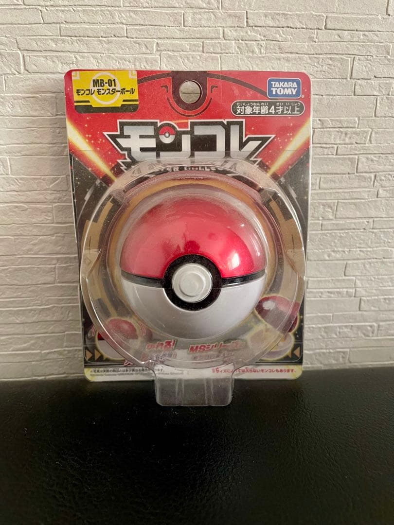 【廃盤】 ポケモン モンコレ メタリック ハイパー マスター スーパーボール