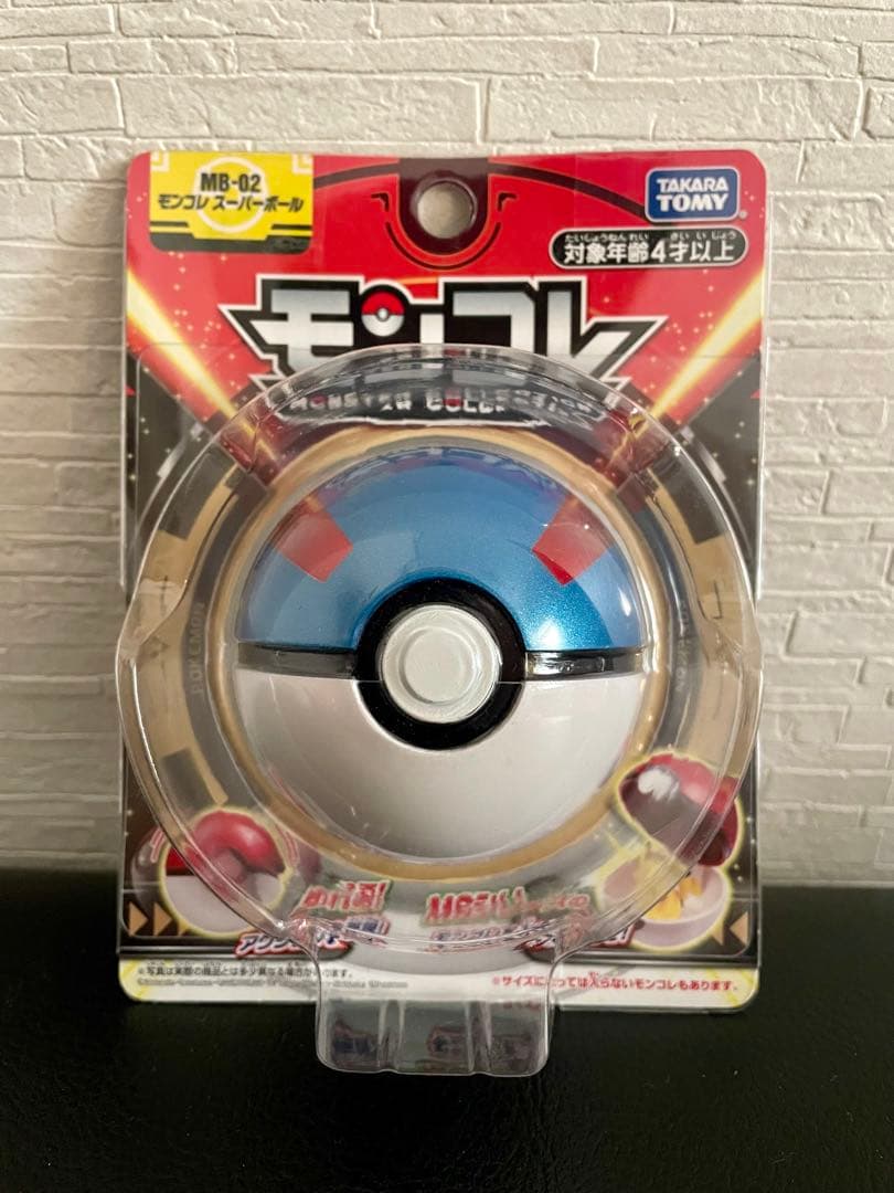 【廃盤】 ポケモン モンコレ メタリック ハイパー マスター スーパーボール