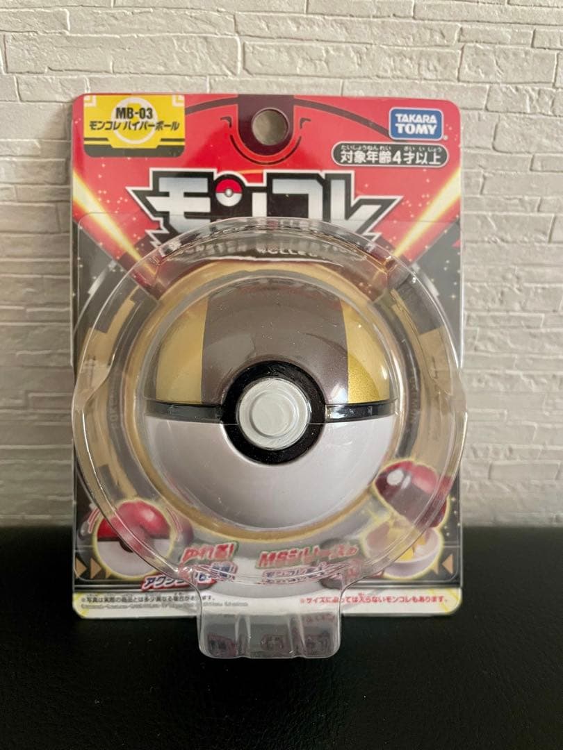 【廃盤】 ポケモン モンコレ メタリック ハイパー マスター スーパーボール