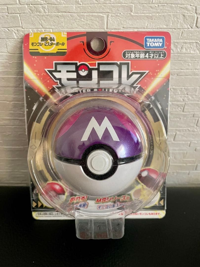 【廃盤】 ポケモン モンコレ メタリック ハイパー マスター スーパーボール