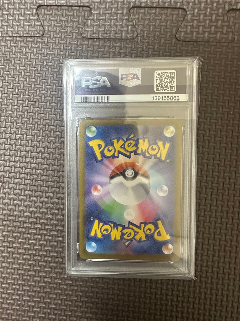 ニンフィアex SARSV8a テラスタルフェスex 212/187PSA10