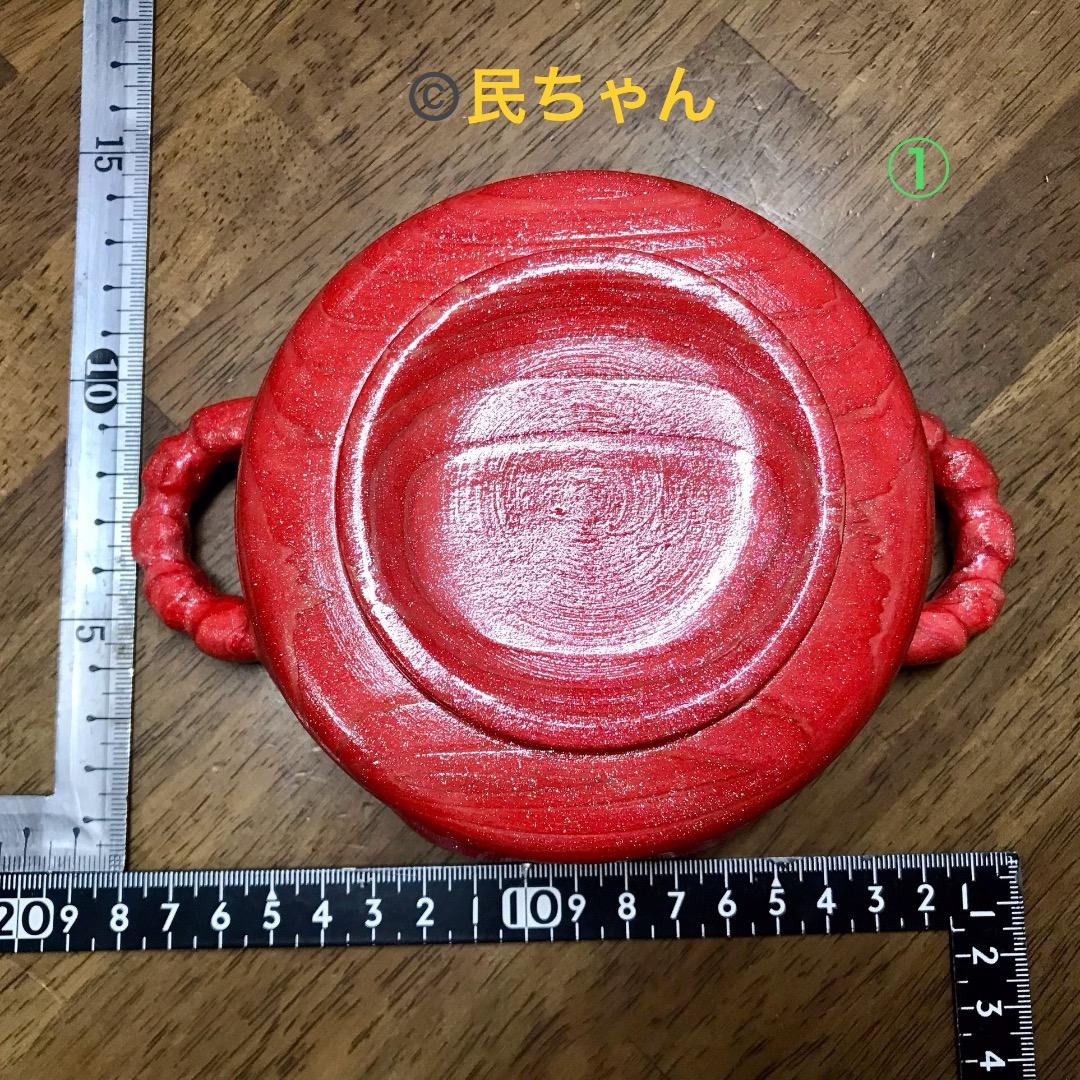 ハンドメイド　食器　木製　杉の木の食器3点セット　コーラルレッド　T-351