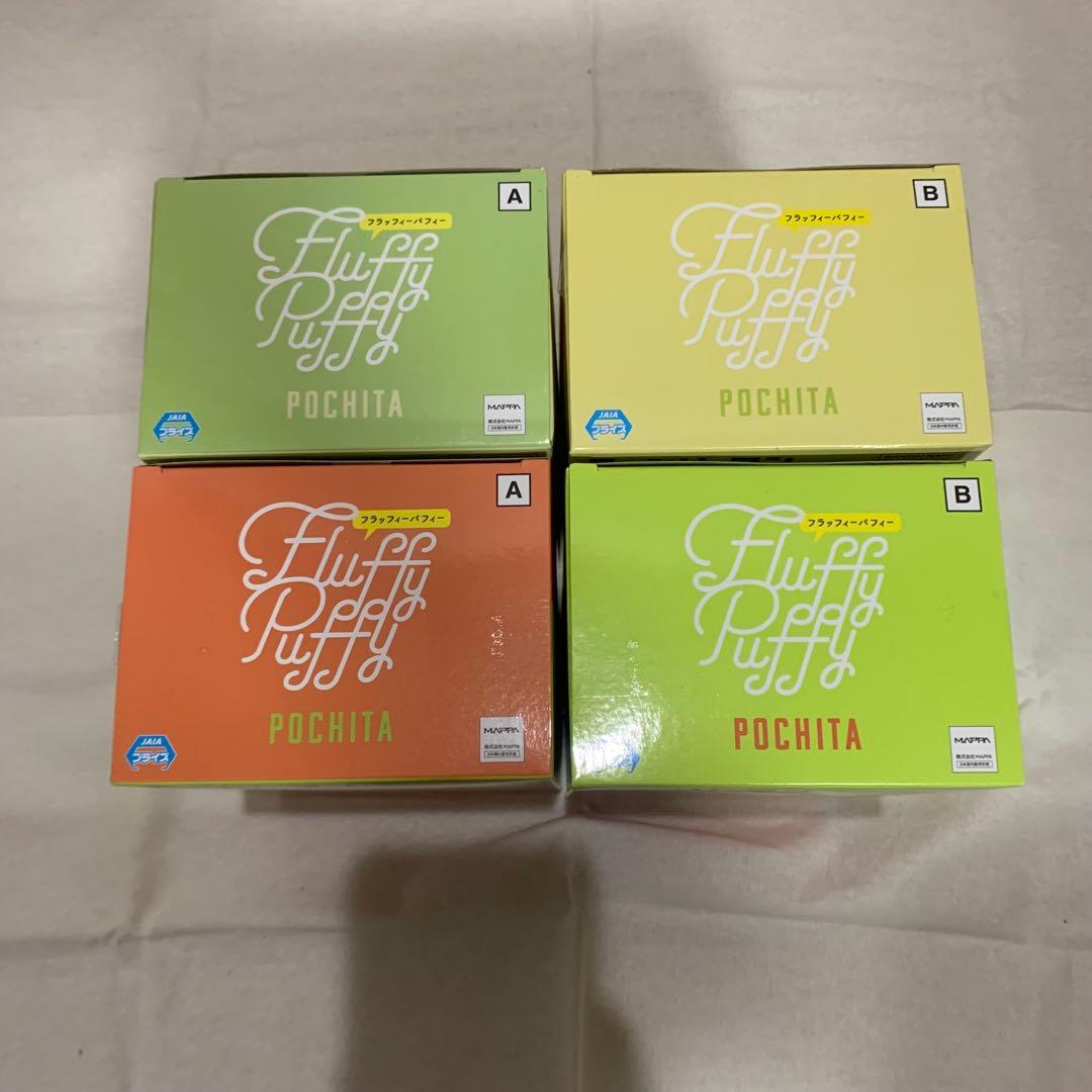 チェンソーマン Fluffy Puffy ポチタ ☆4点セット☆