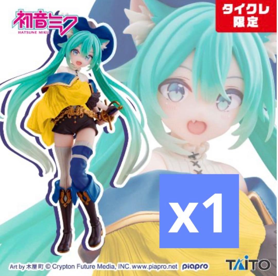 ④初音ミクフィギュアまとめ売り