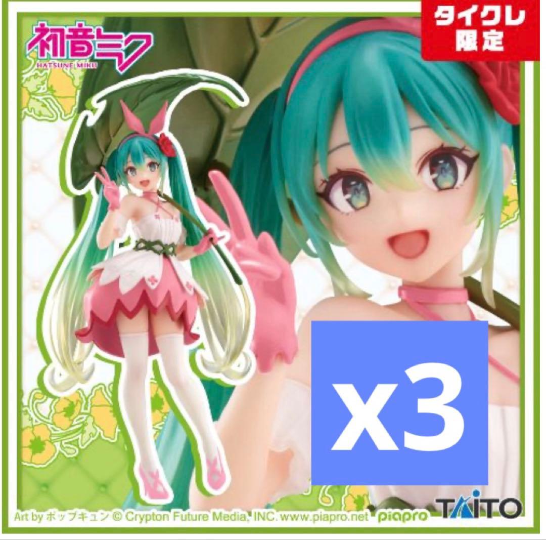 ④初音ミクフィギュアまとめ売り