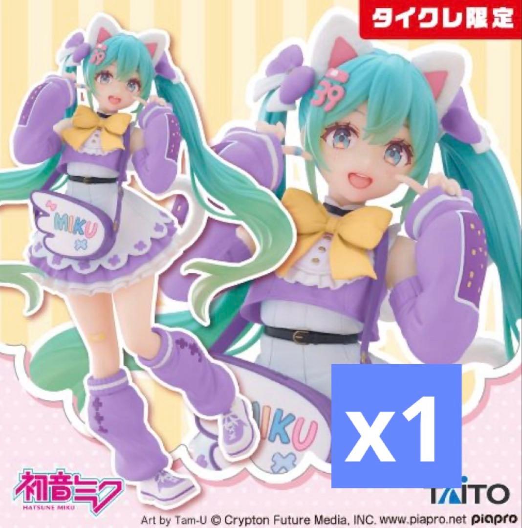 ④初音ミクフィギュアまとめ売り