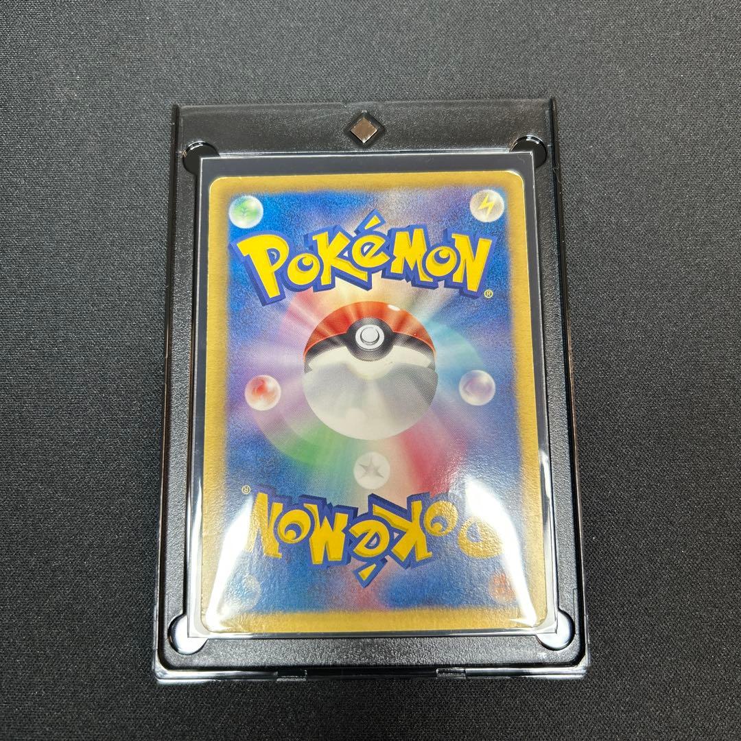 【希少】チルタリス UR BW6 コールドフレア 065/059