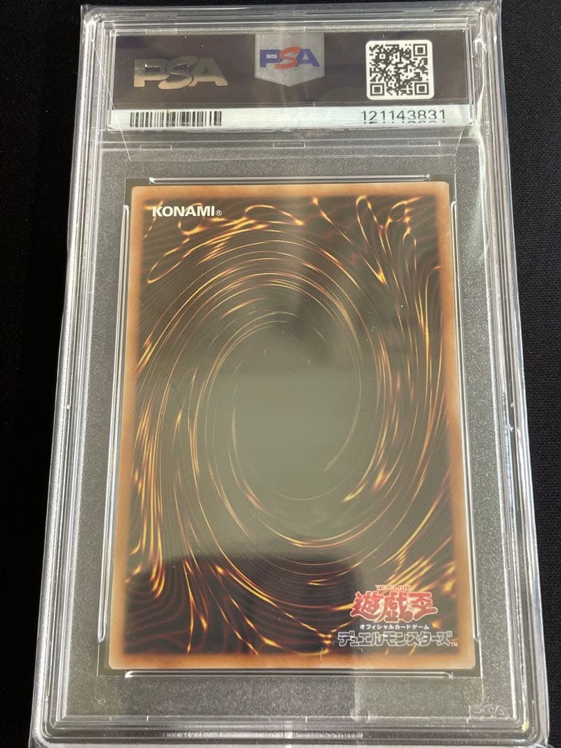 PSA10 黒魔女ディアベルスター 25th シークレット 絵違い アーコレ