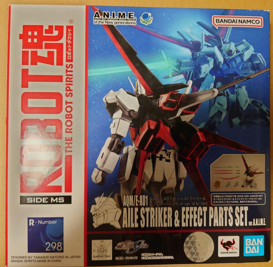 ROBOT魂 ストライクガンダム ver A.N.I.M.E.3点セット 開封済