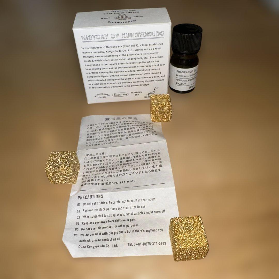 薫玉堂ディフューザー・フレグランスオイルセット(オイル・サイコロ3個)