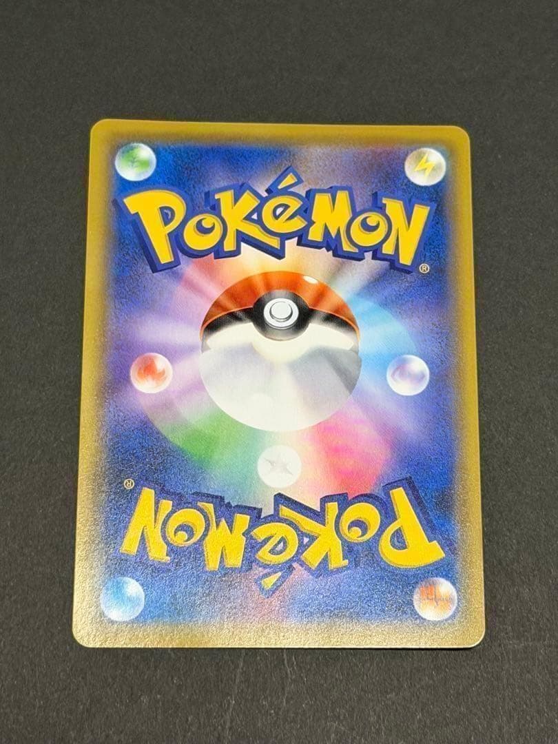 マリィ HR ポケモンカードゲーム