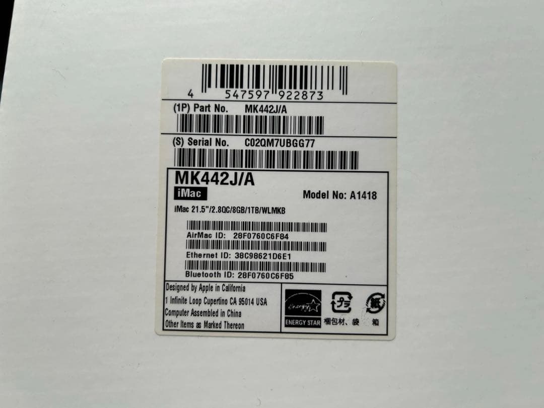 Apple iMac 21.5 8G 1T Magic track pad付き！