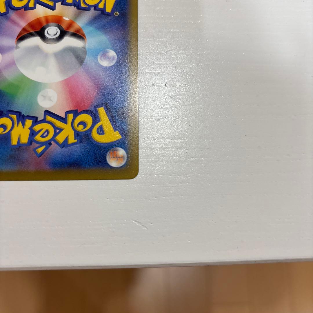 ポケモンカード　ニンジャスピナー　メガゲッコウガex SAR