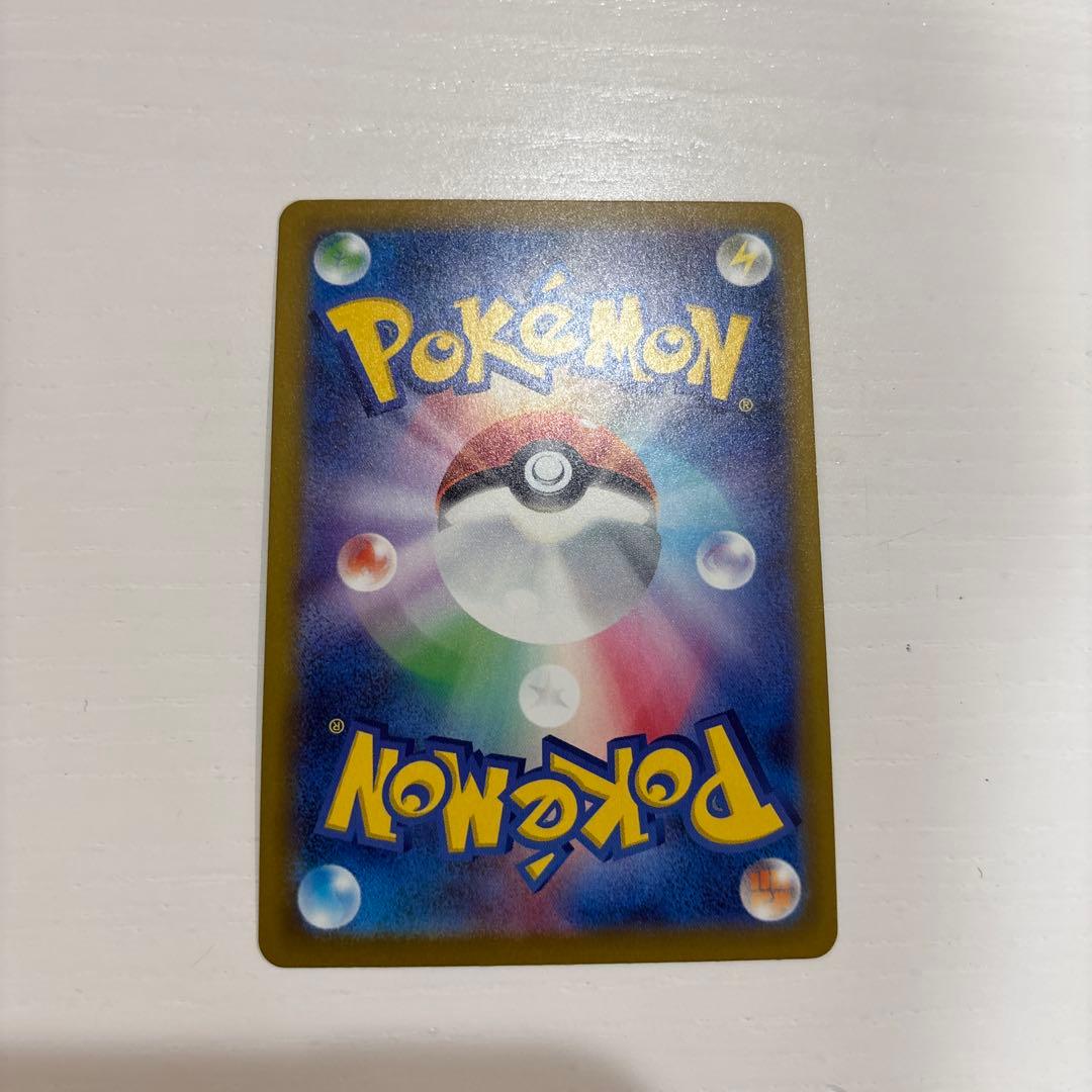 ポケモンカード　ニンジャスピナー　メガゲッコウガex SAR