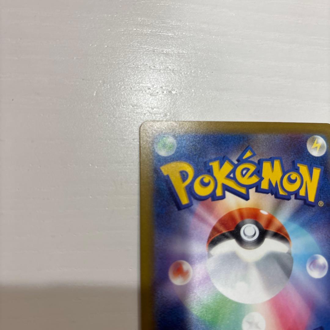 ポケモンカード　ニンジャスピナー　メガゲッコウガex SAR