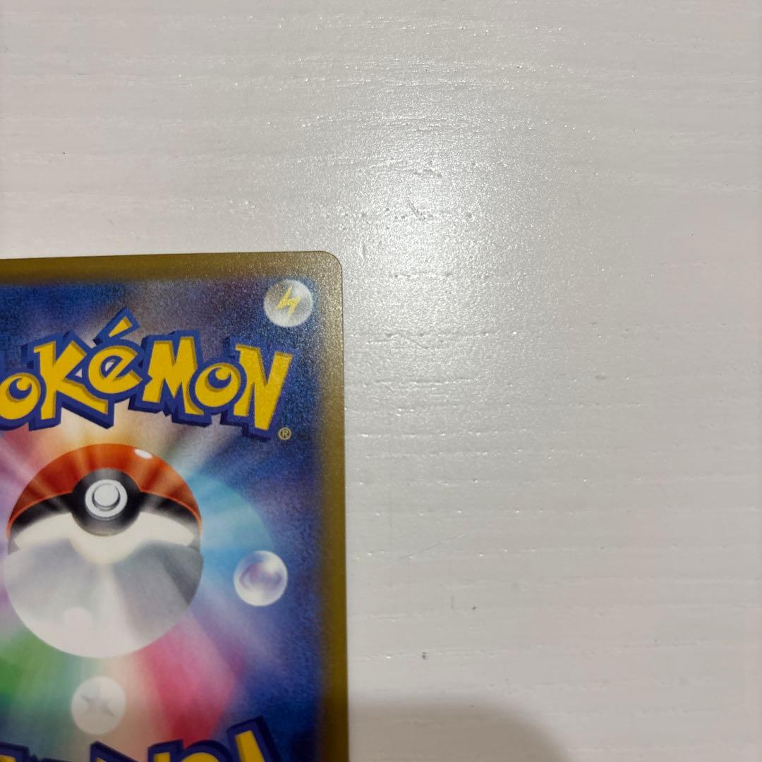 ポケモンカード　ニンジャスピナー　メガゲッコウガex SAR