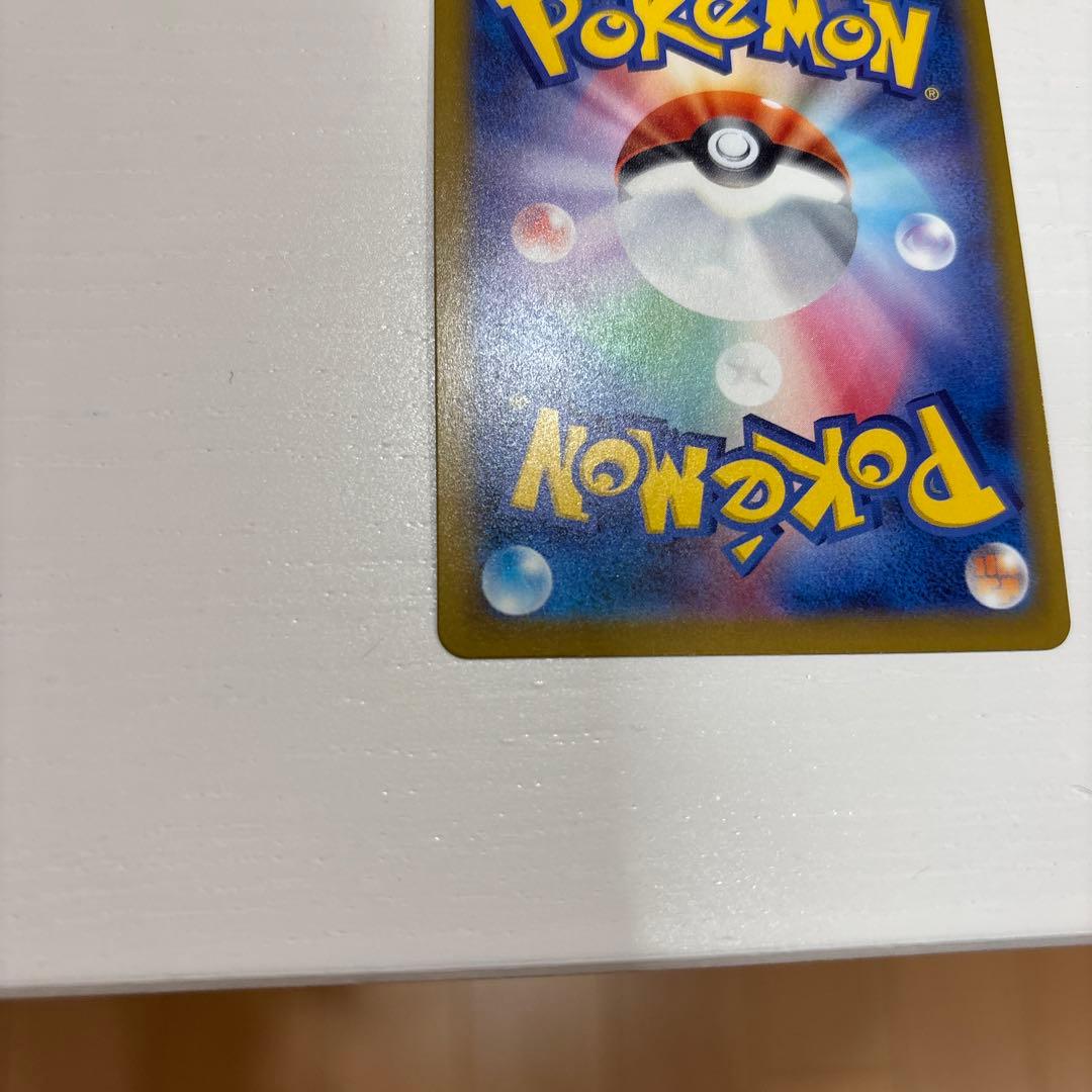 ポケモンカード　ニンジャスピナー　メガゲッコウガex SAR