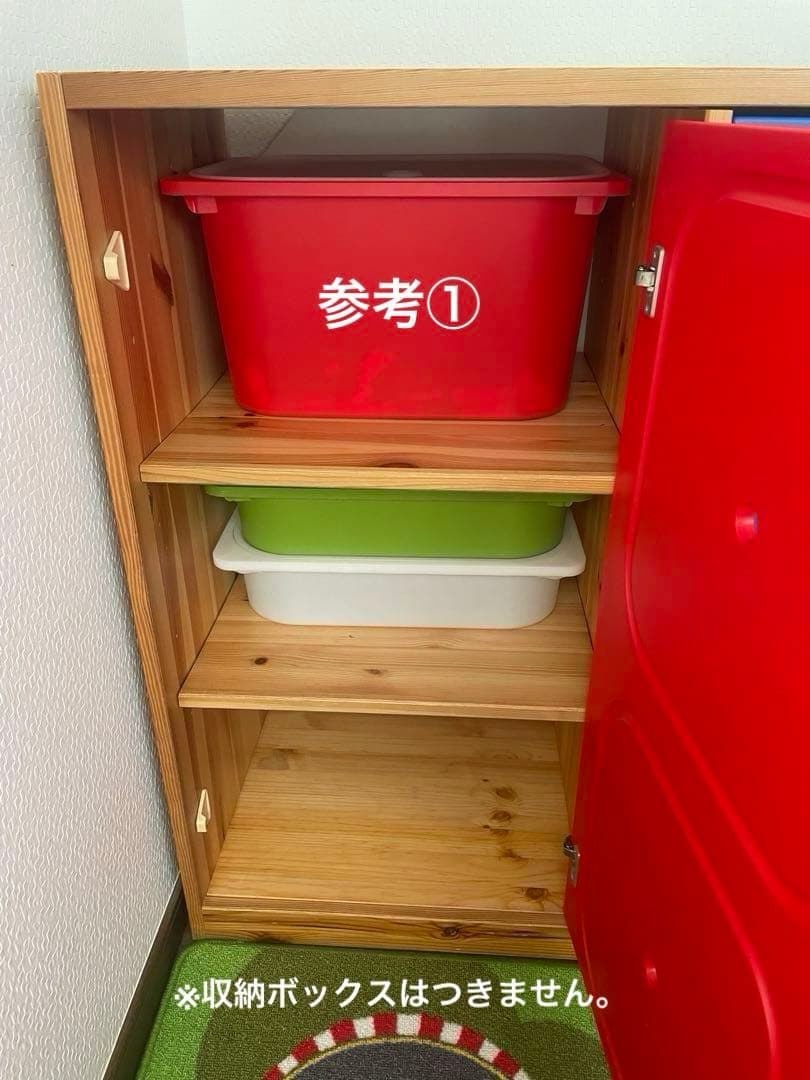 【引き取り限定】廃盤・希少品⭐︎イケア　トロファスト （引き出し・扉付き！）