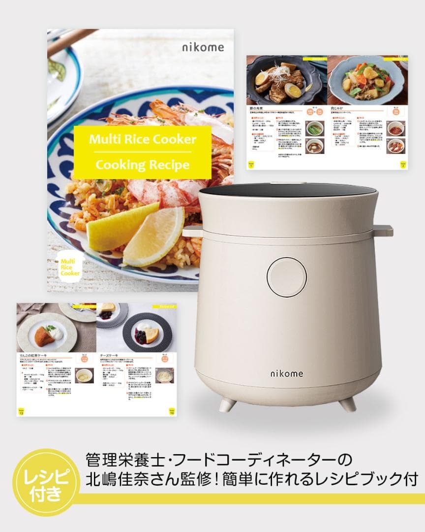 【新品未使用】マルチライスクッカー グレー VT-MRC 炊飯器